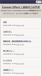 Mobile Screenshot of blog.eyewear-effect.com